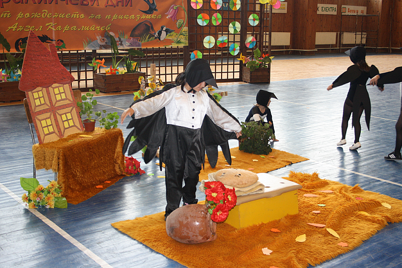 Каралийчеви дни в СОУ А.Каралийчев