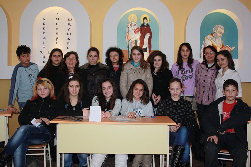 Състезание-Знаете ли български