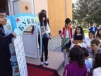 ОУ Св.Климент Охридски Виноград 1