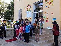 ОУ Св.Климент Охридски Виноград 2